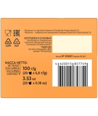 Кофе-капсулы Nespresso Coffesso Crema Delicato 5 г по 20 шт.