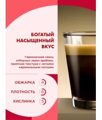 Кофе-капсулы Nespresso Coffesso Classico Italiano 5 г по 40 шт.