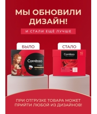 Кофе-капсулы Nespresso Coffesso Classico Italiano 5 г по 40 шт.