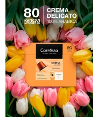 Кофе-капсулы Nespresso Coffesso Crema Delicato 5 г по 80 шт.