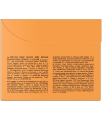 Кофе-капсулы Nespresso Coffesso Crema Delicato 5 г по 80 шт.