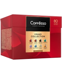 Кофе-капсулы Nespresso Coffesso АССОРТИ 8 вкусов по 5 г коробкой 80 шт.