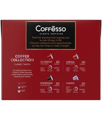 Кофе-капсулы Nespresso Coffesso АССОРТИ 4 вкуса по 5 г коробкой 80 шт.