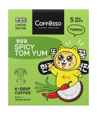 Кофе молотый Coffesso SPICY TOM YAM 5 дрип пакетов по 10 г (50 г)