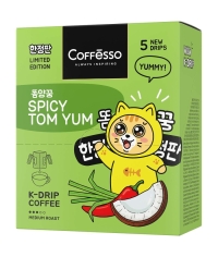 Кофе молотый Coffesso SPICY TOM YAM 5 дрип пакетов по 10 г (50 г)