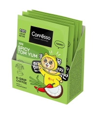 Кофе молотый Coffesso SPICY TOM YAM 5 дрип пакетов по 10 г (50 г)