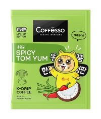 Кофе молотый Coffesso SPICY TOM YAM 5 дрип пакетов по 10 г (50 г)