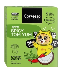 Кофе молотый Coffesso SPICY TOM YAM 5 дрип пакетов по 10 г (50 г)