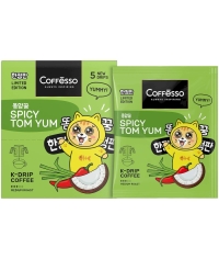 Кофе молотый Coffesso SPICY TOM YAM 5 дрип пакетов по 10 г (50 г)