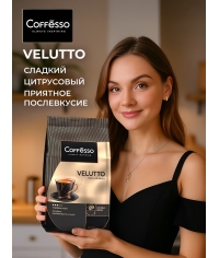 Кофе в зернах Coffesso VELUTTO 1000 г Кофе в зернах Coffesso VELUTTO 1000 г