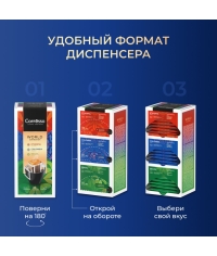 Кофе молотый Coffesso ассорти дрип пакетов 30 ×10 г Кофе молотый Coffesso ассорти дрип пакетов 30 ×10 г