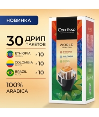 Кофе молотый Coffesso ассорти дрип пакетов 30 ×10 г Кофе молотый Coffesso ассорти дрип пакетов 30 ×10 г