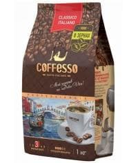 Кофе в зернах Coffesso Classico Italiano 1000 г (1 кг)