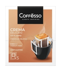 Кофе молотый Coffesso Crema Delicato 5 дрип пакетов по 9 г (45 г)
