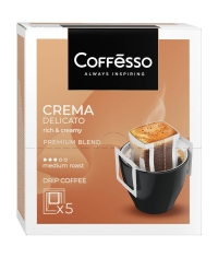 Кофе молотый Coffesso Crema Delicato 5 дрип пакетов по 9 г (45 г)