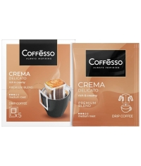 Кофе молотый Coffesso Crema Delicato 5 дрип пакетов по 9 г (45 г)
