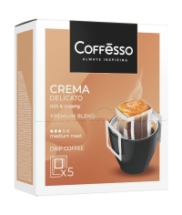 Кофе молотый Coffesso Crema Delicato 5 дрип пакетов по 9 г (45 г)