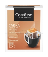 Кофе молотый Coffesso Crema Delicato 5 дрип пакетов по 9 г (45 г)