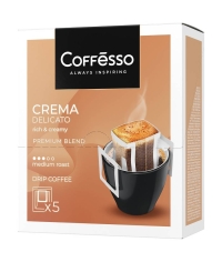 Кофе молотый Coffesso Crema Delicato 5 дрип пакетов по 9 г (45 г)