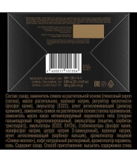 Кофе растворимый Coffesso 3 в 1 Caramel стики 14 г × 20 шт.