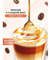Кофе растворимый Coffesso 3 в 1 Caramel стики 14 г × 20 шт.