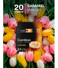 Кофе растворимый Coffesso 3 в 1 Caramel стики 14 г × 20 шт.