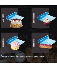 Кондитерский мешок 53 см голубой × 100 шт.