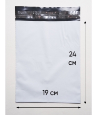 Пакет курьерский 19 х 24 +4 см 50 мкм без кармана