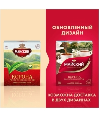 Чай черный Майский Корона Российской империи 100 пак. × 2 г
