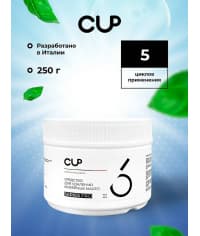CUP 6 Mini Порошок для очистки кофемашин от кофейных масел 250 г
