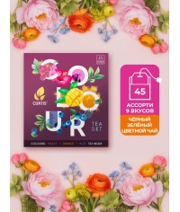 Набор Curtis COLOUR tea SET ассорти 9× 5 саше с цветными чаями