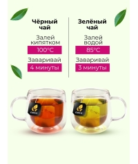 Набор Curtis COLOUR tea SET ассорти 9× 5 саше с цветными чаями
