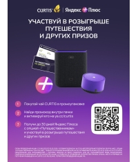 Чай черный Curtis Delicate Black 100 саше × 1.7 г Чай черный Curtis Delicate Black 100 саше × 1.7 г