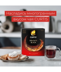 Чай черный Curtis Delicate Black 100 саше × 1.7 г Чай черный Curtis Delicate Black 100 саше × 1.7 г