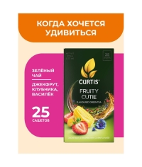 Чай зеленый Curtis Fruity Cutie 25 саше × 1.5 г