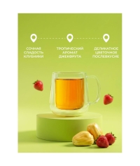 Чай зеленый Curtis Fruity Cutie 25 саше × 1.5 г