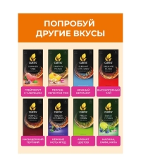 Чай зеленый Curtis Fruity Cutie 25 саше × 1.5 г