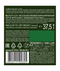 Чай зеленый Curtis Fruity Cutie 25 саше × 1.5 г