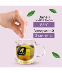 Чай зеленый Curtis Lavender Fleur 100 саше × 1.5 г Чай зеленый Curtis Lavender Fleur 100 саше × 1.5 г
