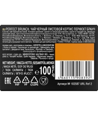 Чай черный Curtis PERFECT BRUNCH листовой 100 г