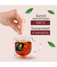 Чай черный Curtis Perfect Brunch 100 саше × 1.7 г Чай черный Curtis Perfect Brunch 100 саше × 1.7 г
