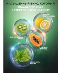 Чайный напиток Curtis Tea Of The Future SUPER BEAUTY 20 саше × 1.5 г