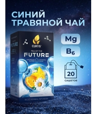 Чайный напиток Curtis Tea Of The Future SUPER CALM 20 саше × 1.5 г