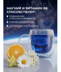 Чайный напиток Curtis Tea Of The Future SUPER CALM 20 саше × 1.5 г