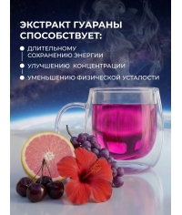 Чайный напиток Curtis Tea Of The Future SUPER ENERGY 20 саше × 1.5 г