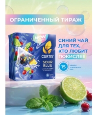 Curtis WOW DROP чай фруктово-травяной SOUR Blue Кислый синий 15 пирам. × 1,5 г