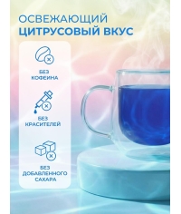 Curtis WOW DROP чай фруктово-травяной SOUR Blue Кислый синий 15 пирам. × 1,5 г