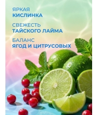 Curtis WOW DROP чай фруктово-травяной SOUR Blue Кислый синий 15 пирам. × 1,5 г