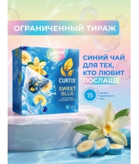 Curtis WOW DROP чай фруктово-травяной SWEET Blue Сладкий синий 15 пирам. × 1,5 г