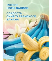 Curtis WOW DROP чай фруктово-травяной SWEET Blue Сладкий синий 15 пирам. × 1,5 г